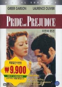 [DVD] Pride and Prejudice - 오만과 편견 (미개봉)