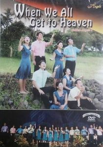 [DVD] Golden Angels(골든엔젤스) / When We All Get To Heaven (미개봉)