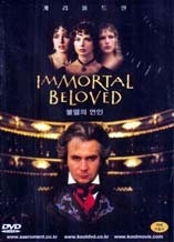 [중고] [DVD] Immortal Beloved - 불멸의 연인
