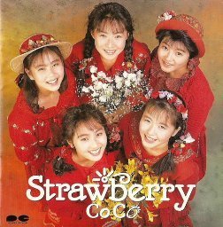 [중고] CoCo / Strawberry (일본수입/pcca00048)