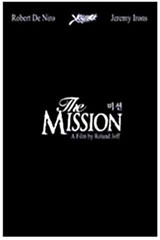 [중고] [DVD] The Mission - 미션 (OST 포함 한정판)