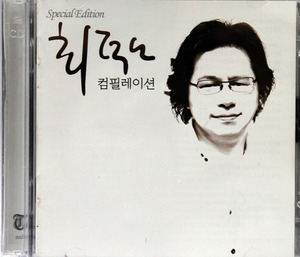 [중고] 최덕신 / 컴필레이션 (2CD/싸인)