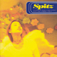 [중고] SPITZ (스피츠) / 5th Album : 空の飛び方 (일본수입)