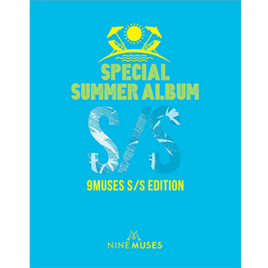 [중고] 나인뮤지스 (Nine Muses) / 9muses S/S Edition (EP+92P 화보집)