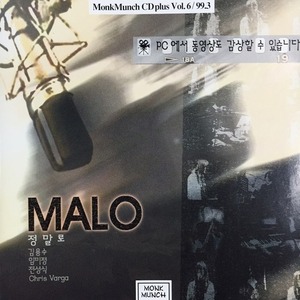 [중고] 말로 (Malo) / Malo (Monk Munch 부록)
