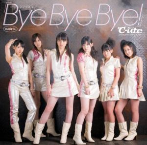 [중고] [DVD] C-Ute(큐트) / Bye Bye Bye! (DVD Single/일본수입/epbe5324)