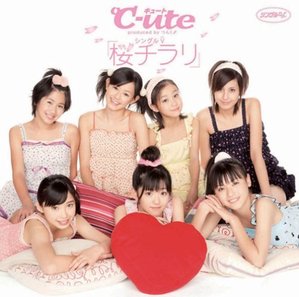 [중고] [DVD] C-Ute(큐트) / &amp;#26716;チラリ (DVD Single/일본수입/epbe5233)