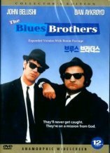 [중고] [DVD] Blues Brothers - 브루스 브라더스
