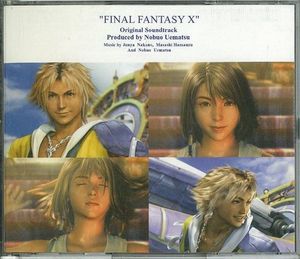 [중고] O.S.T. / Final Fantasy X - 파이날 판타지 X (2CD)