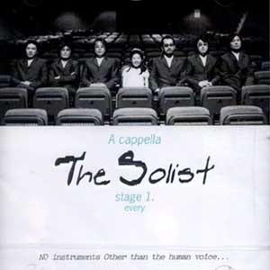 솔리스트 (The Solist) / Stage 1. Every (미개봉/홍보용)