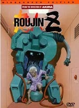 [중고] [DVD] Roujin Z (수입/스냅케이스/한글자막없음)