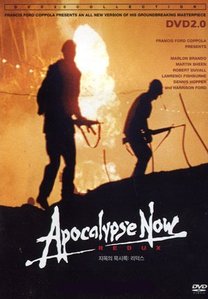[중고] [DVD] 지옥의 묵시록 리덕스 - Apocalypse Now Redux (홍보용)