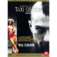[중고] [DVD] 택시 드라이버 - Taxi Driver (홍보용)