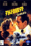 [중고] [DVD] Casablanca - 카사블랑카 (스냅케이스)
