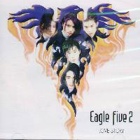 [중고] 이글 파이브 (Eagle Five) / 2집 Love Story