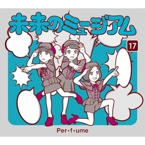 Perfume / 未來のミュ-ジアム (미개봉/일본수입/CD+DVD/upcp9003)