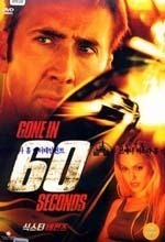 [중고] [DVD] Gone In 60 Seconds - 식스티 세컨즈 (수입)