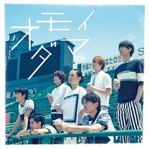 [중고] Kanjani 8 (칸쟈니 에이트) / オモイダマ (일본수입/Single/CD+DVD/teci852)
