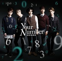 샤이니 (Shinee) / Your Number (일본수입/Single/CD+DVD/미개봉/upch89196)