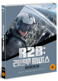 [중고] [Blu-Ray] 알투비: 리턴투베이스 -R2B: Return To Base (아웃케이스없음/Digipack)