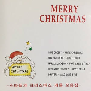 [중고] V.A. / Merry Christmas - 스타들의 크리스마스 캐롤 모음집