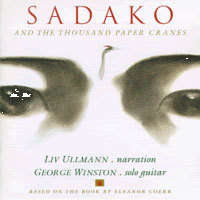 [중고] George Winston / Sadako And The Thousand Paper Cranes
