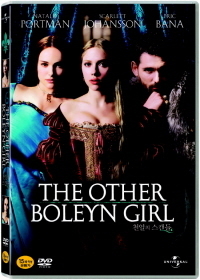 [중고] [DVD] The Other Boleyn Girl - 천일의 스캔들