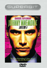 [중고] [DVD] Johnny Mnemonic - 코드명 J (Superbit Collection)