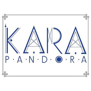 [중고] 카라 (Kara) / Pandora (5th Mini Album/홍보용)