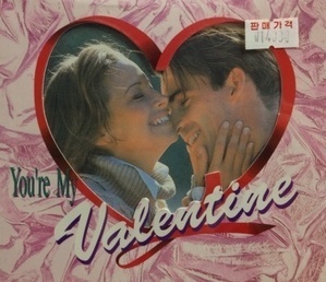 [중고] V.A. / You&#039;re My Valentine (digipack/스티커부착)