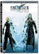 [중고] [DVD] Final Fantasy VII : Advent Children - 파이널 환타지 7 : 어드벤트 칠드런 (2DVD/Super Jewel Case)