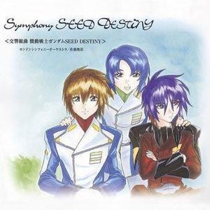 [중고] O.S.T. / Symphony SEED DESTINY (Gundam/일본수입)