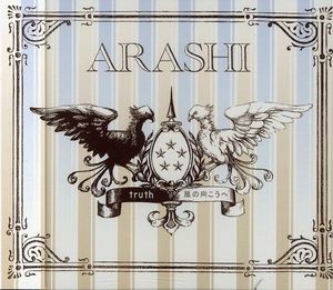 [중고] ARASHI (아라시) / Truth, 風の向こうへ (일본수입/Single/jaca5113)