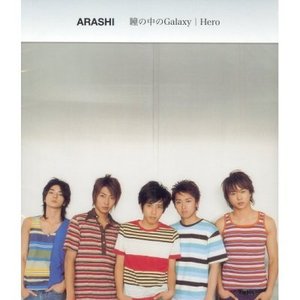 [중고] ARASHI (아라시) / 瞳の中のGalaxy, Hero (일본수입/Single/jaca5018)
