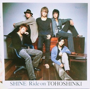 동방신기 (東方神起) / Shine, Ride On (일본수입/미개봉)