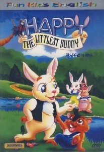 [DVD] Happy The Littlest Bunny - 장난꾸러기 바니 (교육용/미개봉)