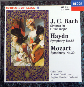 [중고] Bach, Haydn, Mozart / Heritage Of Music 13 (4405132)