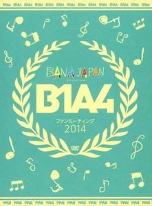 [DVD] 비원에이포 (B1A4) / BANA JAPAN ファンミ}40;ティング 2014 (2DVD/일본한정반/미개봉)