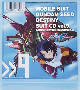 [중고] O.S.T. / Mobile Suit Gundam Seed Destiny Suit Cd Vol.9 (일본수입/vicl61614)