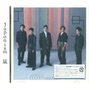 [중고] ARASHI (아라시) / Japonism (일본수입/2CD/한정반1/jaca54825483)