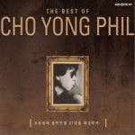 [중고] 조용필 / Big Gold 80 : The Best Of Cho Yong Phil (4CD)