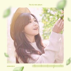 정은지 / Dream (1st Mini Album) (Green/미개봉)