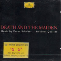 [중고] Amadeus Quartet / Schubert : Death And The Maiden (dg3959)
