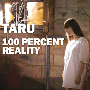 [중고] 타루 (Taru) / 2집 100 Percent Reality (싸인)
