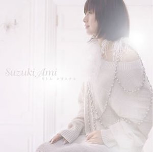 [중고] Suzuki Ami (스즈키 아미) / リトル クリスタル (일본수입/Single/CD+DVD/avcd30872b)