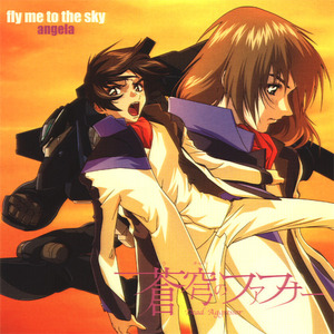 [중고] O.S.T. / 蒼穹のファフナ}40; : Fly Me To The Sky - Angela (일본수입/CD+DVD/kicm93069)