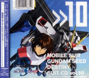 [중고] O.S.T. / Mobile Suit Gundam Seed Destiny Suit Cd Vol.10 (일본수입/vicl61615)