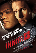 [중고] [DVD] Assault on Precinct 13 - 어썰트 (19세이상)