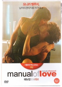 [중고] [DVD] Manual Of Love - 매뉴얼 오브 러브 (19세이상)