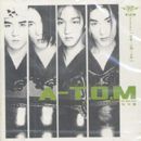 에이톰 (A-t.O.M) / Be-lie-ve (미개봉)